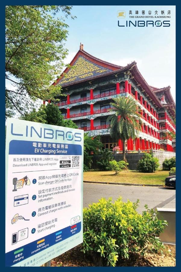 The Grand Hotel Kaohsiung Eksteriør bilde