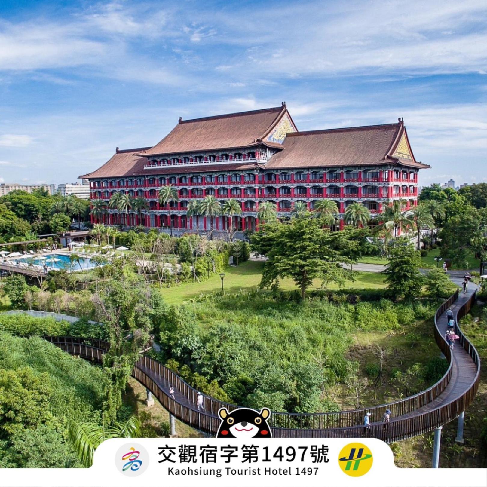The Grand Hotel Kaohsiung Eksteriør bilde